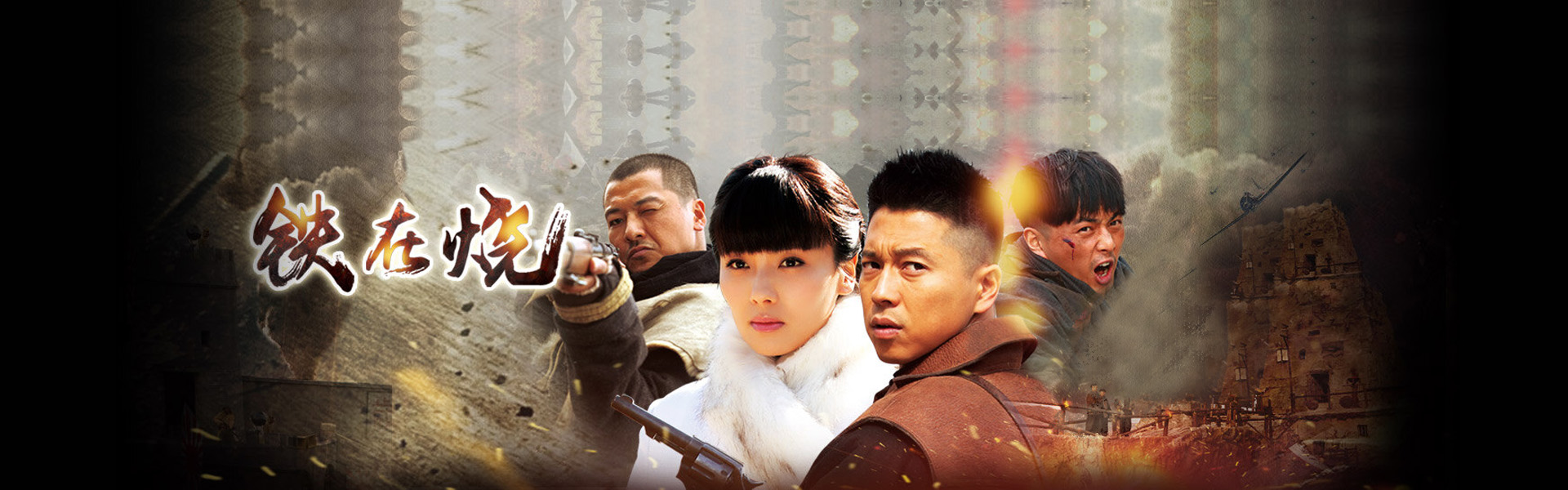 人妻体内射精一区二区三四